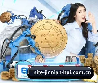 正式成立